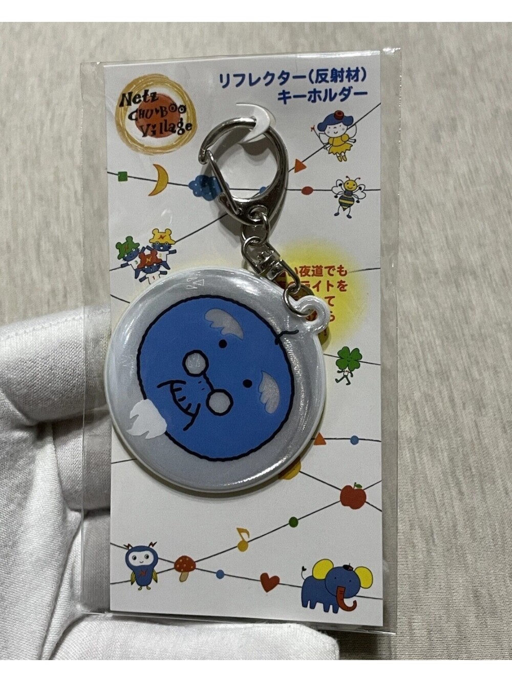 Netz Toyota Reflector Keychain Strap Japan Exclusive